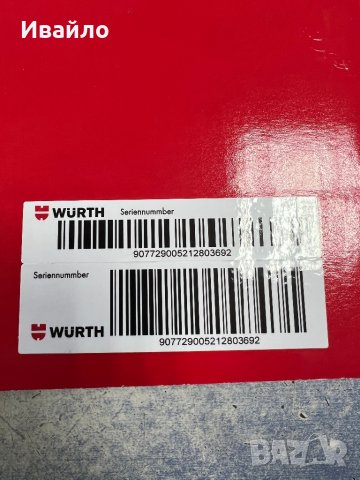 Wurth EWS 8-125-R  classic ъглошлайф , снимка 12 - Други машини и части - 39672874
