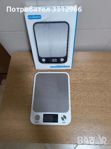 Чисто нова кухненска везна