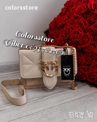 Чанта Пинко -BR108F
