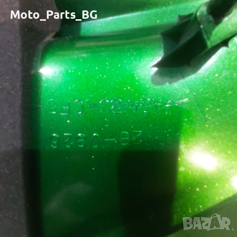 Десен спойлер за Kawasaki H2 SX, снимка 3 - Части - 53450640