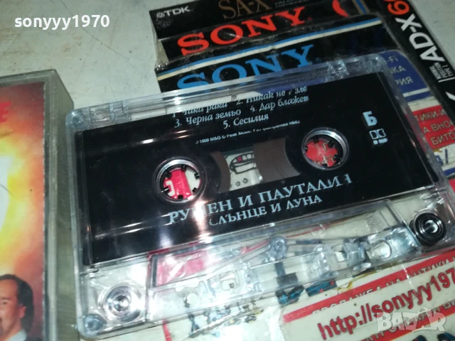 РУМЕН И ПАУТАЛИЯ-ОРИГИНАЛНА КАСЕТА 0807250928, снимка 2 - Аудио касети - 50946064