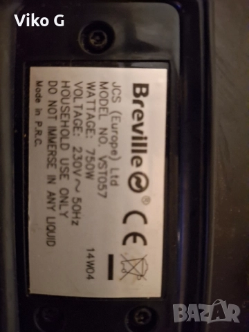 тостер за сандвичи Breville, снимка 3 - Тостери - 51925126