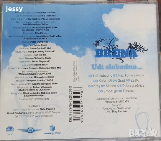 Lepa Brena - Колекция от дискове, снимка 15 - CD дискове - 10847835