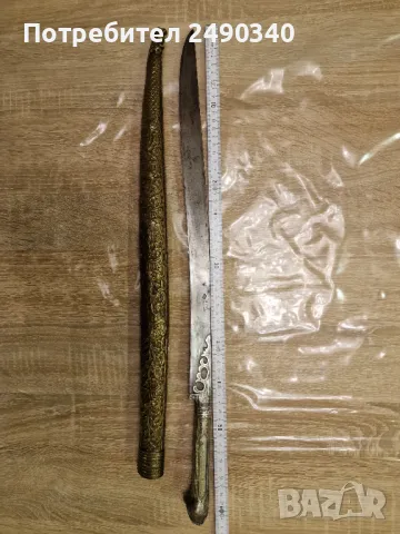 200 годишен ятаган, снимка 3 - Антикварни и старинни предмети - 48465341