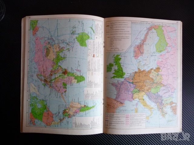 Атлас. Нова и най-нова обща история за 8.-9. клас Балкани Европа войни държави, снимка 3 - Учебници, учебни тетрадки - 39948192