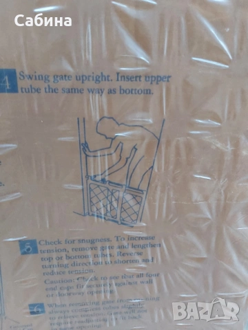 Параван, за предпазване на деца от падане., снимка 5 - Паравани - 53086210