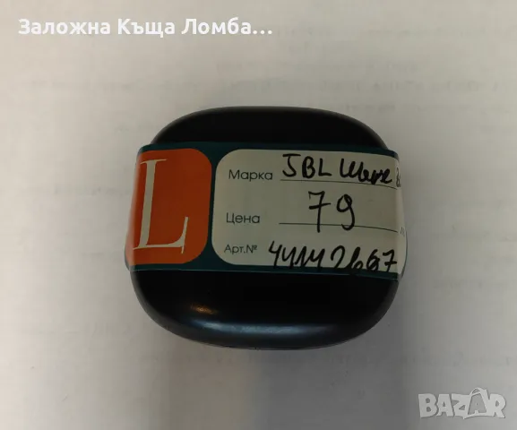 Слушалки JBL 