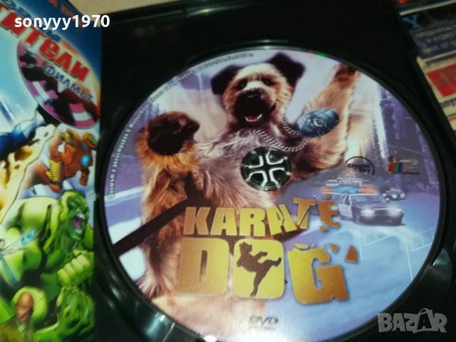 КУЧЕТО КАРАТИСТ ДВД 1806250852, снимка 8 - DVD филми - 50706691