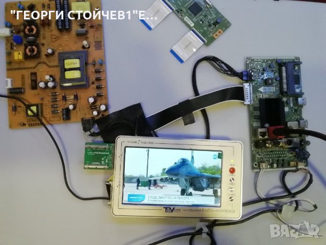 43  INCH 17MB130P 17IPS72 VES430QNYL-2D-N01 6870C-0552A, снимка 2 - Части и Платки - 33186270