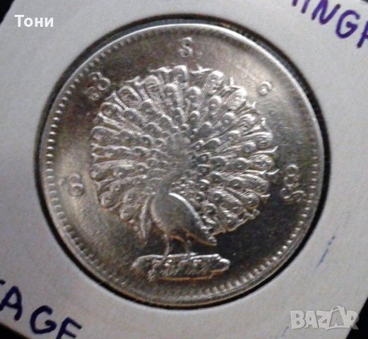 Монета Мианмар (Бирма) 1 Киат 1852 г  Крал Паган Мин, aUNC, снимка 2 - Нумизматика и бонистика - 28873099