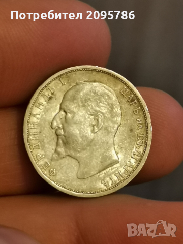 1 лев 1913г Л34, снимка 4 - Нумизматика и бонистика - 44905908