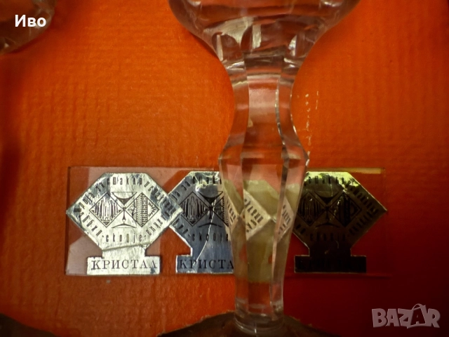 Крастални чаши и порцеланови сервизи , снимка 12 - Антикварни и старинни предмети - 51628738
