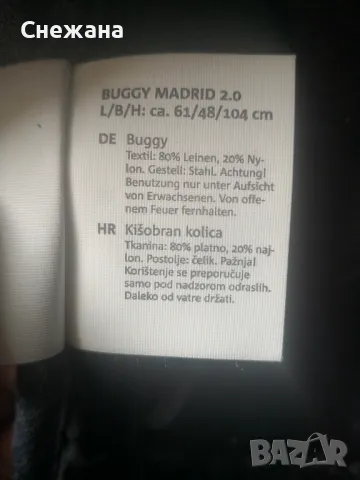 ДЕТСКА КОЛИЧКА "Buggy Madrid 2.0" на “My Baby Lou” много запазена, снимка 8 - Детски колички - 49476051
