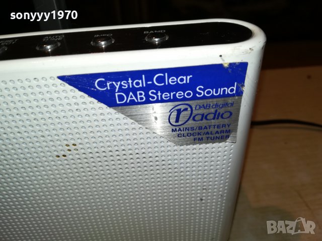 SHARP RECEIVER-ВНОС ENGLAND 2405222001, снимка 8 - Ресийвъри, усилватели, смесителни пултове - 36864465