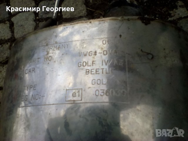 Задно гърне Немско неръждавейка Голф 4 ,Ауди 3 Битъл 500 лева, снимка 2 - Части - 43885580