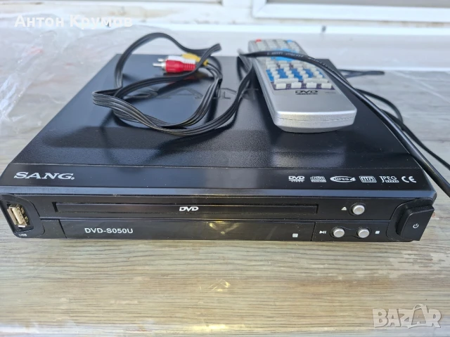 DVD Rlayer SANG, снимка 2 - Плейъри, домашно кино, прожектори - 51343984