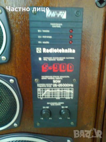  Тонколони Радиотехника S-90D , снимка 9 - Тонколони - 32407874