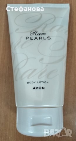 Лосион за тяло Avon Pearls