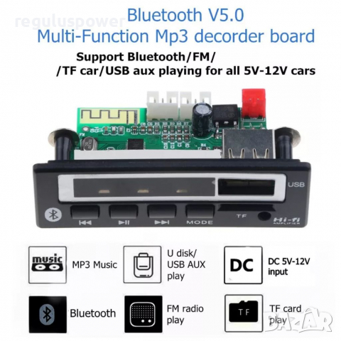 MP3 Player аудио модул за вграждане с Bluetooth 5.0, 5V/12V, Tf card, USB, Fm , снимка 11 - MP3 и MP4 плеъри - 36546834