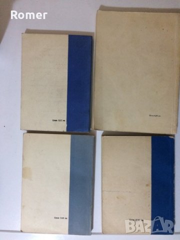 Книги Библиотека на електромонтьора , снимка 2 - Специализирана литература - 34638322