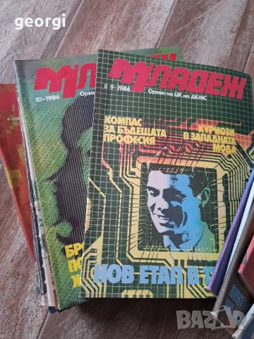 соц списание Младеж   1/2, снимка 2 - Списания и комикси - 47787097