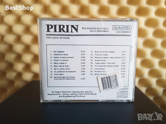 Ансалмбъл Пирин - Гласът на Пирин, снимка 2 - CD дискове - 44897021