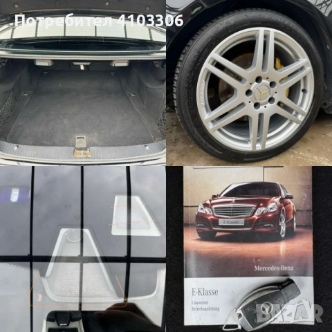 Mercedes-Benz E 350 AMG/231hp/кожа/шибидах/регистриран, снимка 16 - Автомобили и джипове - 53563380