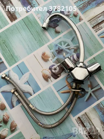 Смесител за баня