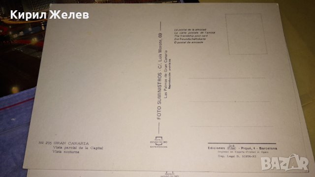 ЛОТ 4 СТАРИ ПОЩЕНСКИ КАРТИЧКИ ИСПАНИЯ ЮЖНА АФРИКА КУРОРТИ ЕКЗОТИКА ОКЕАН 5912, снимка 8 - Филателия - 38729977