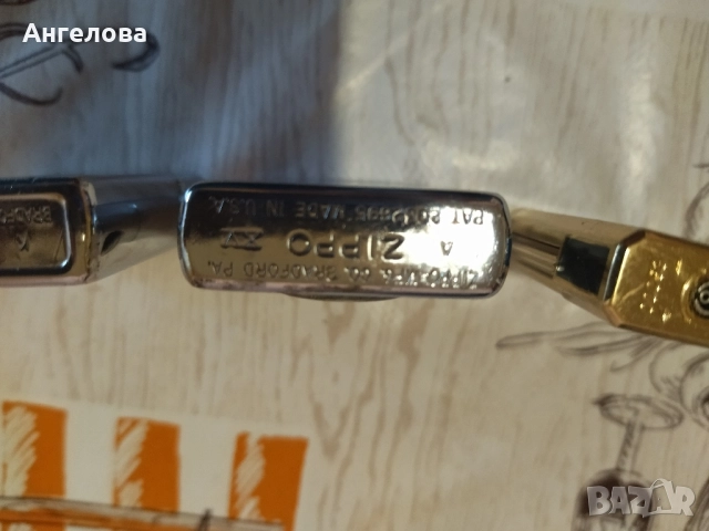 Запалки, снимка 4 - Запалки - 51461562