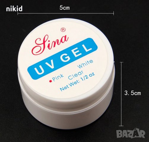 Lina Лина gel Ув гел за изграждане изграждащ на нокти маникюр бял розов прозрачен, снимка 4 - Продукти за маникюр - 32625653