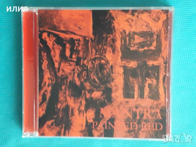 Melancholy,Meridian,Inside You,Lunaris,Mind Colour,Age Of Nemesis-CD, снимка 13 - CD дискове - 48980463