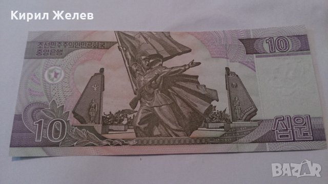 Банкнота -13201, снимка 3 - Нумизматика и бонистика - 28470905