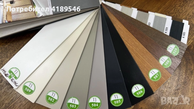 Дървени щори от липа 