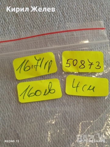 Рядък медал първия Български Автобус ИНТЕРНАЦИОНАЛ уникат за КОЛЕКЦИОНЕРИ 50873, снимка 10 - Антикварни и старинни предмети - 52501260