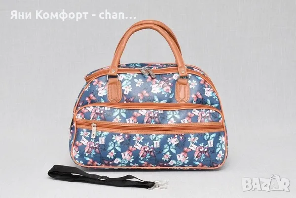 Пътна чанта , снимка 8 - Сакове - 47712886