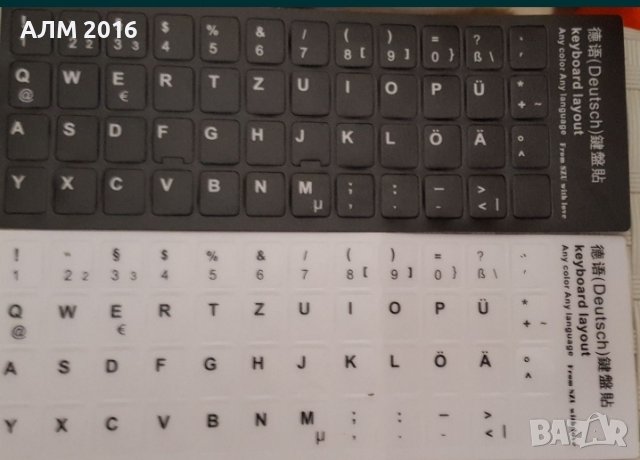 Стикери за клавиатура БГ , френски, немски,руски,италиански,испански,японски,арабски,иврит, ураински, снимка 6 - Лаптоп аксесоари - 30882232