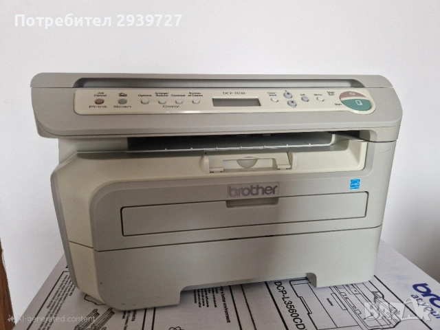 Лазерно МФУ Brother DCP-7030