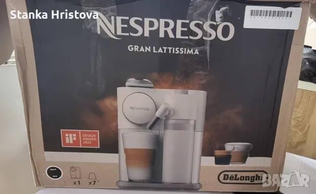 Кафемашина Nespresso Delonghi Gran Lattissima.