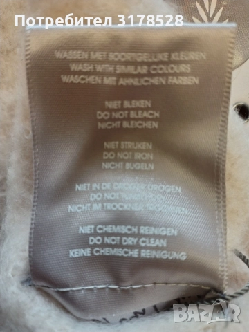 Шал, снимка 5 - Шалове - 51910693