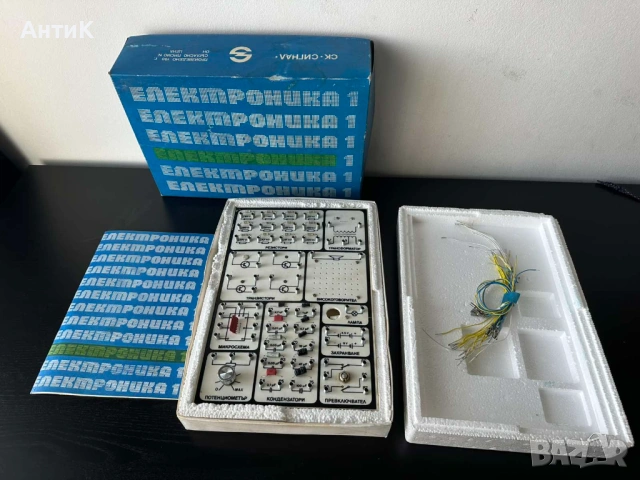 Конструктор Електроника 1, снимка 2 - Антикварни и старинни предмети - 53491194
