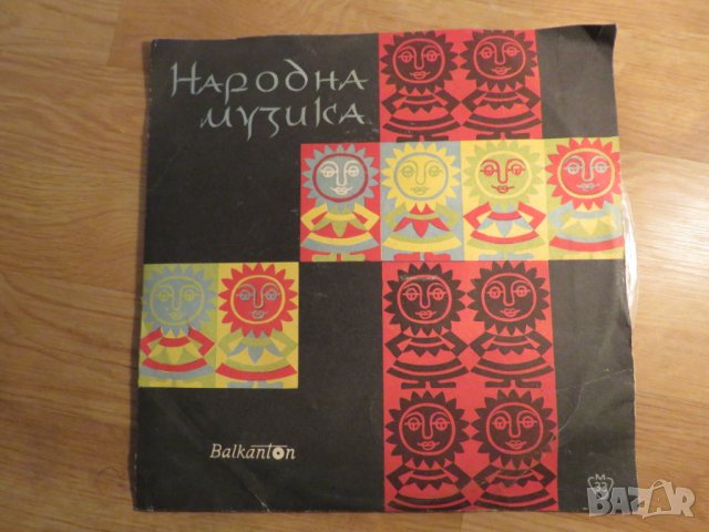  грамофонна плоча народни Весели народни песни и хора - издание 70те години 