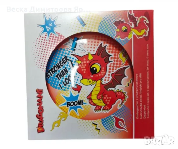 Детски комплект за хранене от 3 части, снимка 2 - Аксесоари за кухня - 48981687