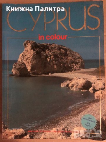 Cyprus in colour