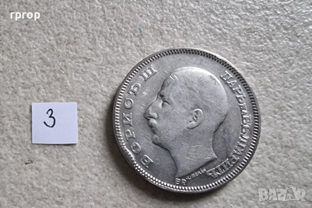 България .100 лева . Сребро. 1930 и 1934 година. Цената е за една монета., снимка 6 - Нумизматика и бонистика - 47880305