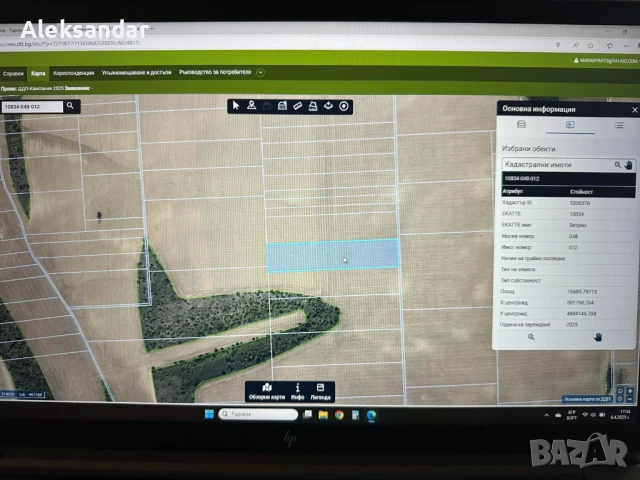 Продавам ниви област Силистра, снимка 4 - Земеделска земя - 51420688