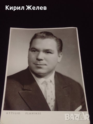 Стара картичка на ATTILIO PLANINSE с автограф надписана за ЦЕНИТЕЛИ 41616, снимка 4 - Колекции - 43096699