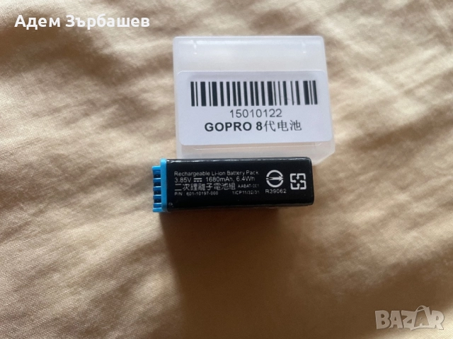 Батерия/Стъклени протектори за GoPro Hero 8 Black, снимка 6 - Чанти, стативи, аксесоари - 51070062