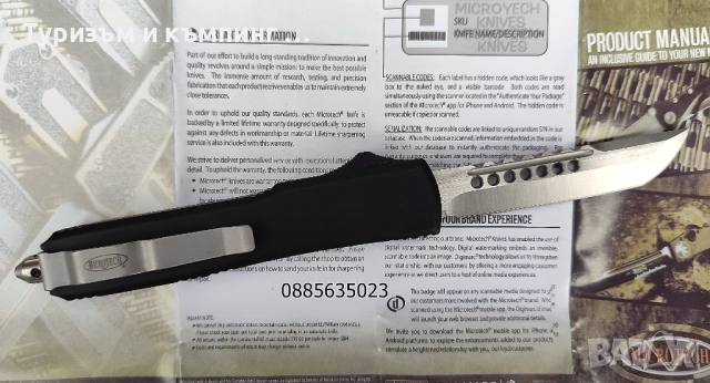 Автоматичен нож Microtech ultratech / танто /, снимка 7 - Ножове - 52324686
