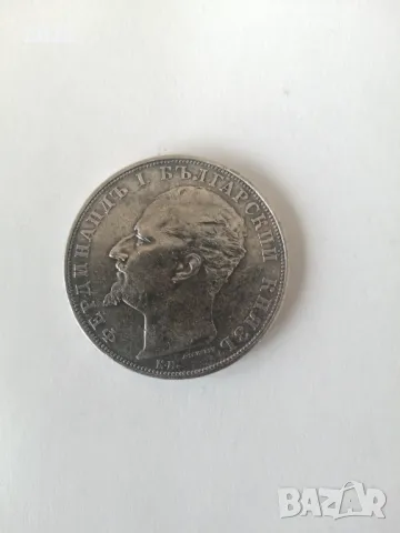5 лева 1894 България сребърна монета , снимка 1